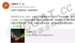 突發！4死1傷！“黑作坊”化工廠爆燃！涉事人員被控制！