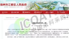 十幾個涂料品牌被假冒！化工大省嚴查化工企業100天！