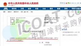 國務院令！承兌匯票被“叫停”！9月1日開始執行！