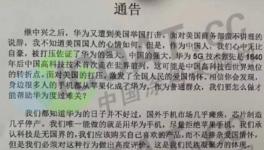 升級！美國的部分化工企業被“抵制”！