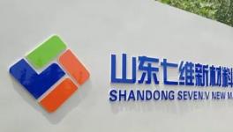 又出事！水漆龍頭企業陷入欠債風波！?