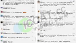 大事件！這家央企約35億元收購晨陽“流產”！