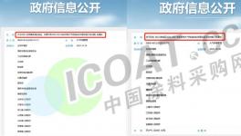 “禁油令”發布！水漆大漲3000元/噸！50多家涂料企業漲價！