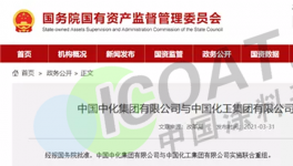 “化工巨無霸”來了！鈦白粉、TDI、MDI后市漲價或更瘋狂！