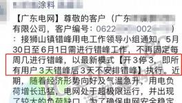 太難了！訂單延期！只因?yàn)檫@個(gè)…….