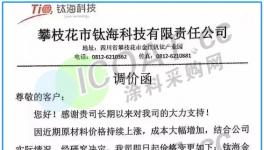 大漲1300元/噸！化工原料又漲價(jià)了！國外也漲！