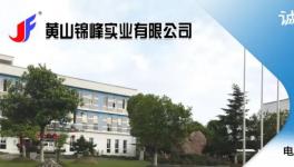 獻禮！“十大鋁型材粉末涂料品牌”發布！