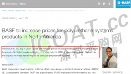 又漲了！8月1日開始！化工巨頭集體漲價！