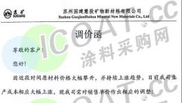 噩耗！100多種化工品飆漲！下游“倒閉潮”來了！