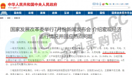 緊急！“限令”來了！十幾個省市發布！