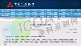 突發！恒大拒付！1000多家開發商破產！涂料企業面臨“削頂