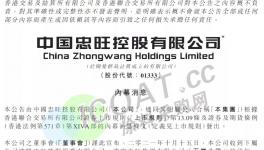 突發！中國最大鋁材企業“炸雷”！眾多涂料廠受影響！