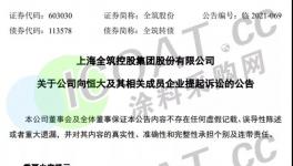 又出事了！140家企業(yè)承兌“爆雷”！