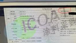 定了！國(guó)務(wù)院：不得強(qiáng)制接受承兌！