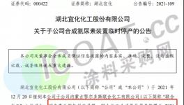 “停工令”又來了！江蘇、浙江、等近100地停工停產！