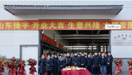 再進一步！民族粉末涂料龍頭新工廠正式投產！