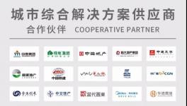 憑實力“出圈”！建涂龍頭穩坐“A級供應商”寶座！