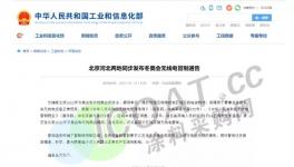 突發(fā)！近10000家化工廠停產(chǎn)！“斷供”隨時(shí)來！