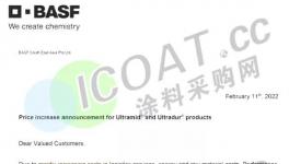 連漲7輪！化工原料掀“漲價(jià)潮”！