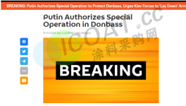 突發！開戰了！石油化工大漲！天然氣暴漲45%！