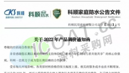 大爆發！30多種化工品掀“漲價潮”！