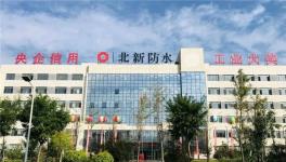 投資20億！涂料龍頭年產(chǎn)2.2億平方米產(chǎn)業(yè)園即將開工！