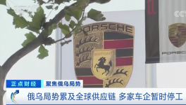 停工！多家巨頭發(fā)聲！供應(yīng)鏈迎來“巨震”……