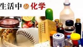 化工廠爆炸損失慘重，所以就要將化工趕出去？