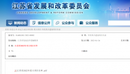 投資126億！100萬噸/年化工項目加速推進中！