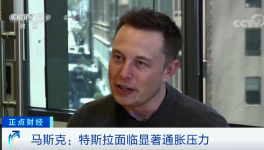 “慌”了！多家企業產量腰斬！巨頭股價暴跌25%！