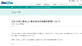 突發！多家化工廠被迫關閉！這一行業迎來利好！