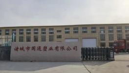 涂料、危化品如何安全儲存運輸！一站式解決方案來了！