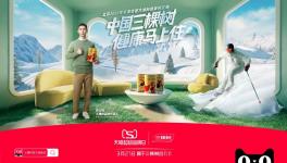 涂刷理想、定格美好！三棵樹(shù)幫你一站式實(shí)現(xiàn)！