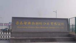 耐擦洗、展色優(yōu)、相容好！涂料企業(yè)沒“它”不行！