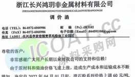 瘋狂！大漲139%！化工原料漲價(jià)排行榜來(lái)了！