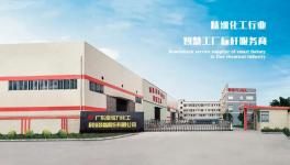 效率提升50%?！設備精英帶來智能化新體驗！?