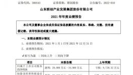 盈利3個億！這家化工上市公司打入“寧王”供應鏈?！?