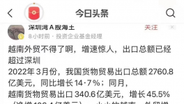 緊急！“毀單”大增！外貿訂單“外流”！