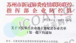 難！化工廠難復產！物流“亂套”！