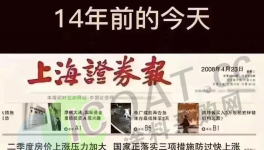 “血洗”！股市、原油、有色、化工原料全線下跌！