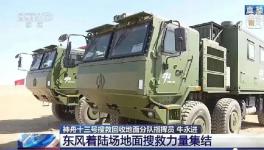 耐鹽霧、耐老化可達800?小時！百年雙虎助力航天事業騰飛