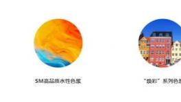 兼容、分散、耐光?！?多重優勢集于一身的“好物來了！