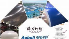 高性能、低氣味、更環保?！卷材涂料領軍者引領新趨勢