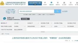 喜報！巴德士、金力泰、君子蘭等涂企榮耀登榜！