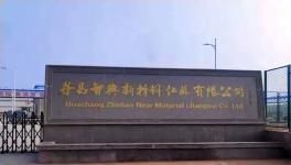 高沸點、低冰點！化學品領先者帶來環保成膜助劑