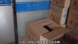 ?慘！美國取消大量訂單！化工企業(yè)遭殃！