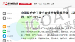 “停產(chǎn)潮”來了！多個行業(yè)限產(chǎn)！