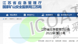 注意！這300多家涂料化工廠許可證被注銷！