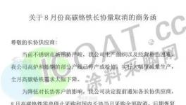 沒需求！多個(gè)行業(yè)價(jià)格 “崩盤”！