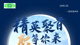 ?@所有人！助劑領軍者邀您共同開啟財富秘密！